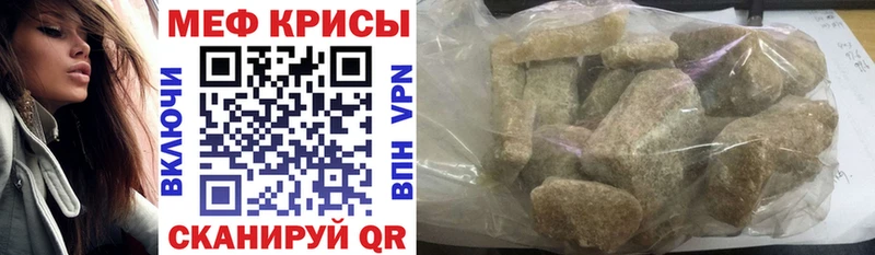 Где купить Малаховка ГАШИШ  СОЛЬ  Меф мяу мяу 