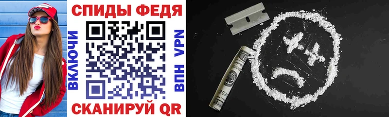 Амфетамин 97%  дарнет шоп  ссылка на мегу зеркало  Малаховка 