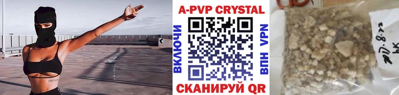 Alpha PVP СК Малаховка