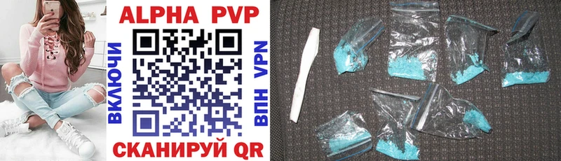 A-PVP мука  мега вход  Малаховка 