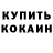 Амфетамин VHQ oleg khkhkh
