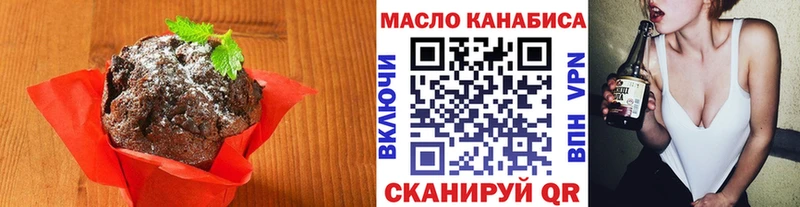 купить закладку  Малаховка  Canna-Cookies конопля 