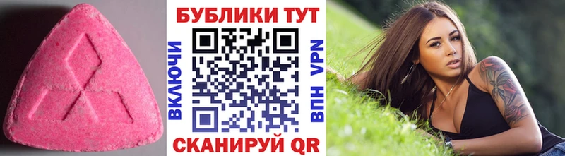 ЭКСТАЗИ ешки  продажа наркотиков  Малаховка 