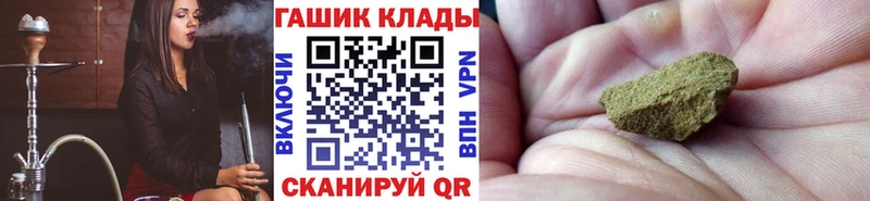 ГАШ индика сатива где купить ссылка на мегу ONION Малаховка
