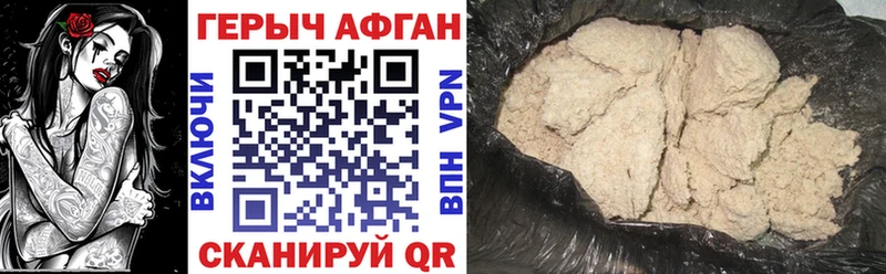 Героин гречка  Малаховка 