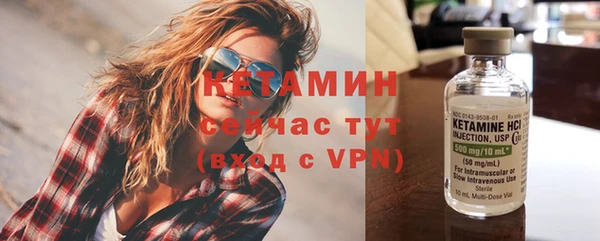 MDMA Premium VHQ Бородино