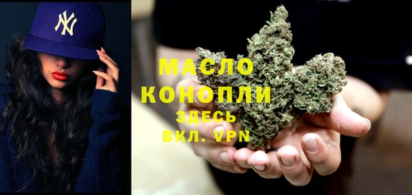 эйфоретик Бугульма