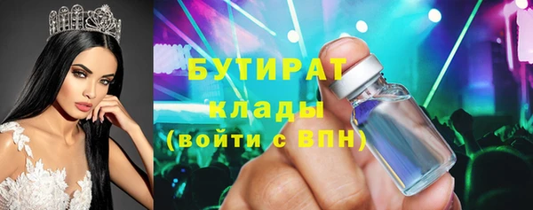 эйфоретик Бугульма