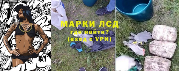 эйфоретик Бугульма