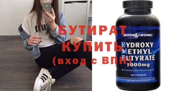 MDMA Premium VHQ Бородино