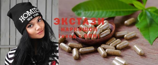 MDMA Premium VHQ Бородино