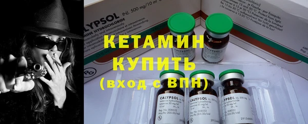 эйфоретик Бугульма