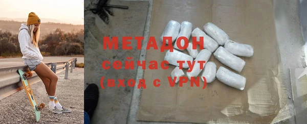 СК Бронницы