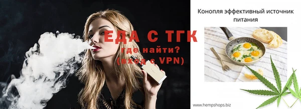 эйфоретик Бугульма