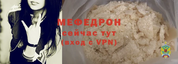 СК Бронницы
