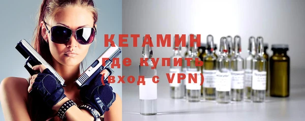 MDMA Premium VHQ Бородино