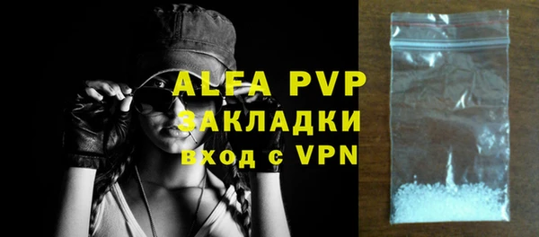 MDMA Premium VHQ Бородино