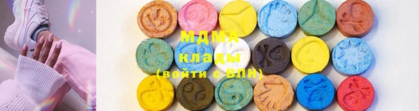 MDMA Premium VHQ Бородино