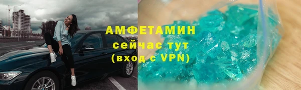 MDMA Premium VHQ Бородино