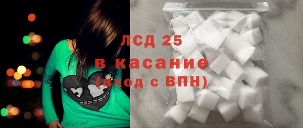 MDMA Premium VHQ Бородино