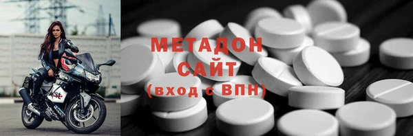 MDMA Premium VHQ Бородино