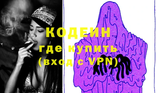 MDMA Premium VHQ Бородино