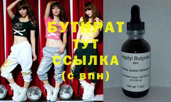 MDMA Premium VHQ Бородино