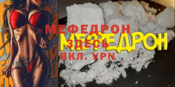 СК Бронницы