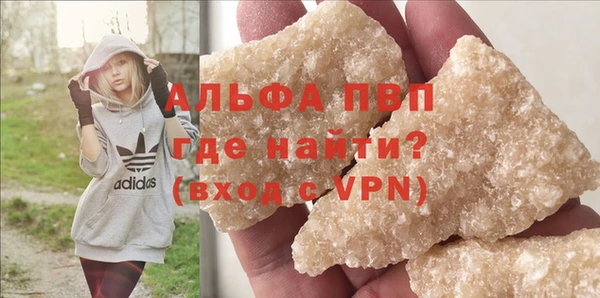 MDMA Premium VHQ Бородино