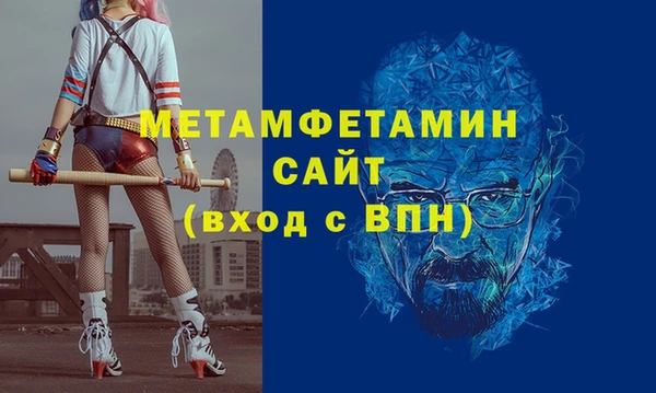 MDMA Premium VHQ Бородино