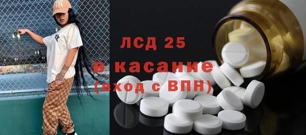 MDMA Premium VHQ Бородино