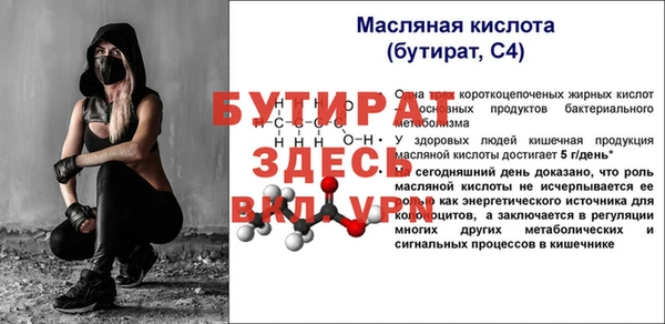 эйфоретик Бугульма