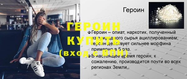 СК Бронницы