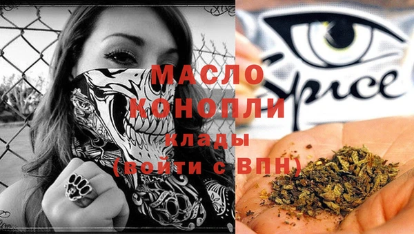 MDMA Premium VHQ Бородино