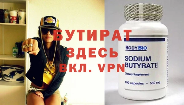 эйфоретик Бугульма