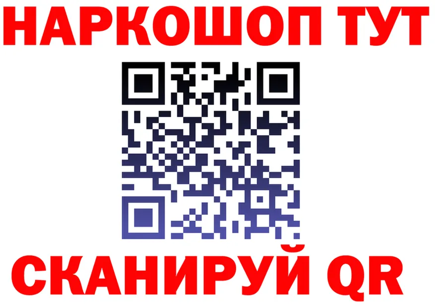ТГК Wax вход площадка гидра Малаховка