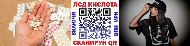 ЛСД экстази ecstasy  даркнет сайт  Малаховка 