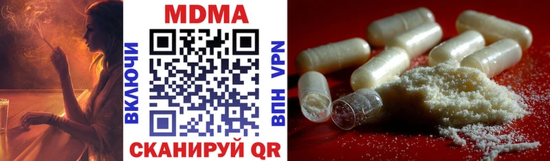 MDMA кристаллы Малаховка
