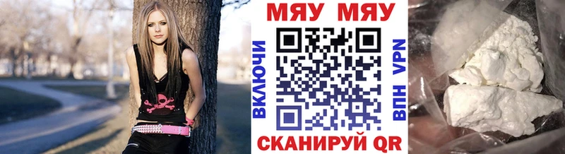 купить наркоту  Малаховка  Меф mephedrone 