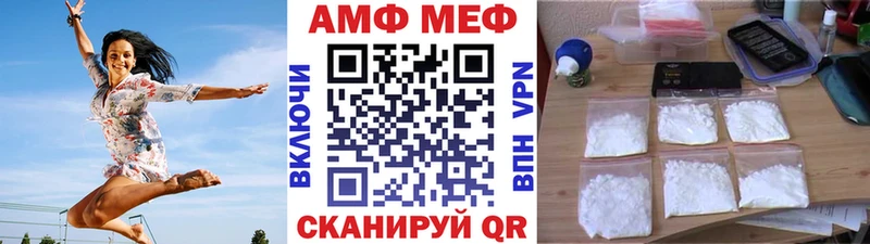 Метамфетамин кристалл  Малаховка 