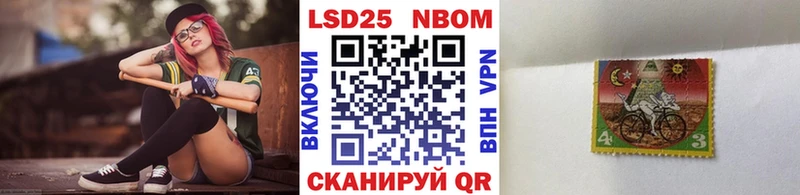 Марки N-bome 1500мкг Малаховка
