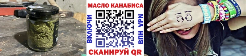 ТГК жижа  Малаховка 
